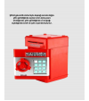SAM53 NUMBER BANK